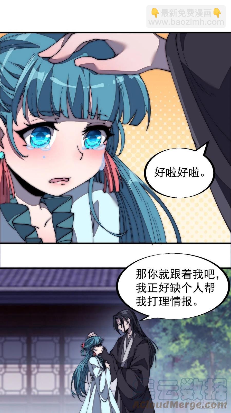 第一百八十九话：柳芷的价值20