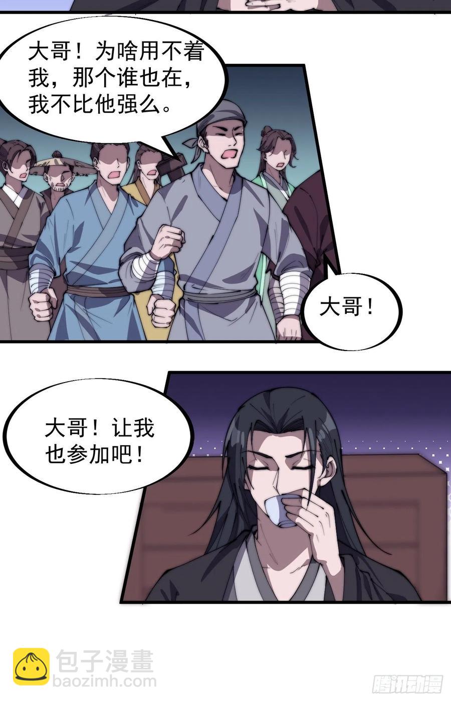 第一百八十九话：柳芷的价值7