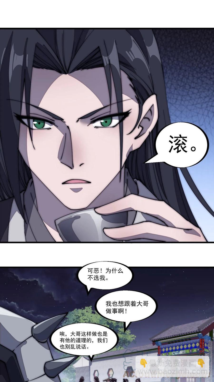 第一百八十九话：柳芷的价值8