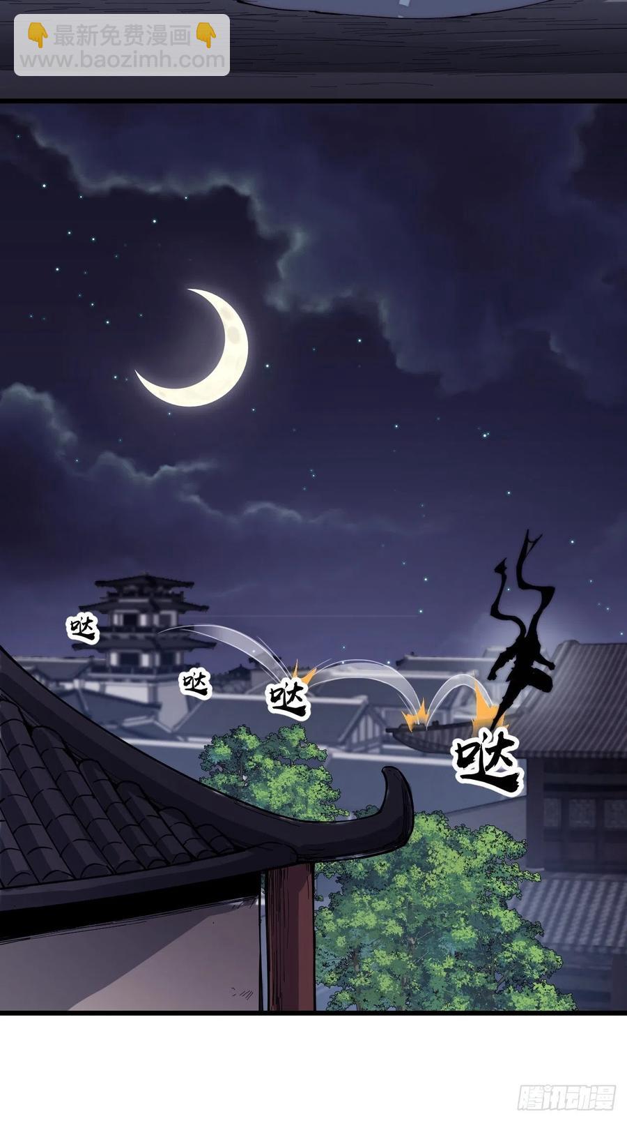 第一百九十话：二代与凤凰男15
