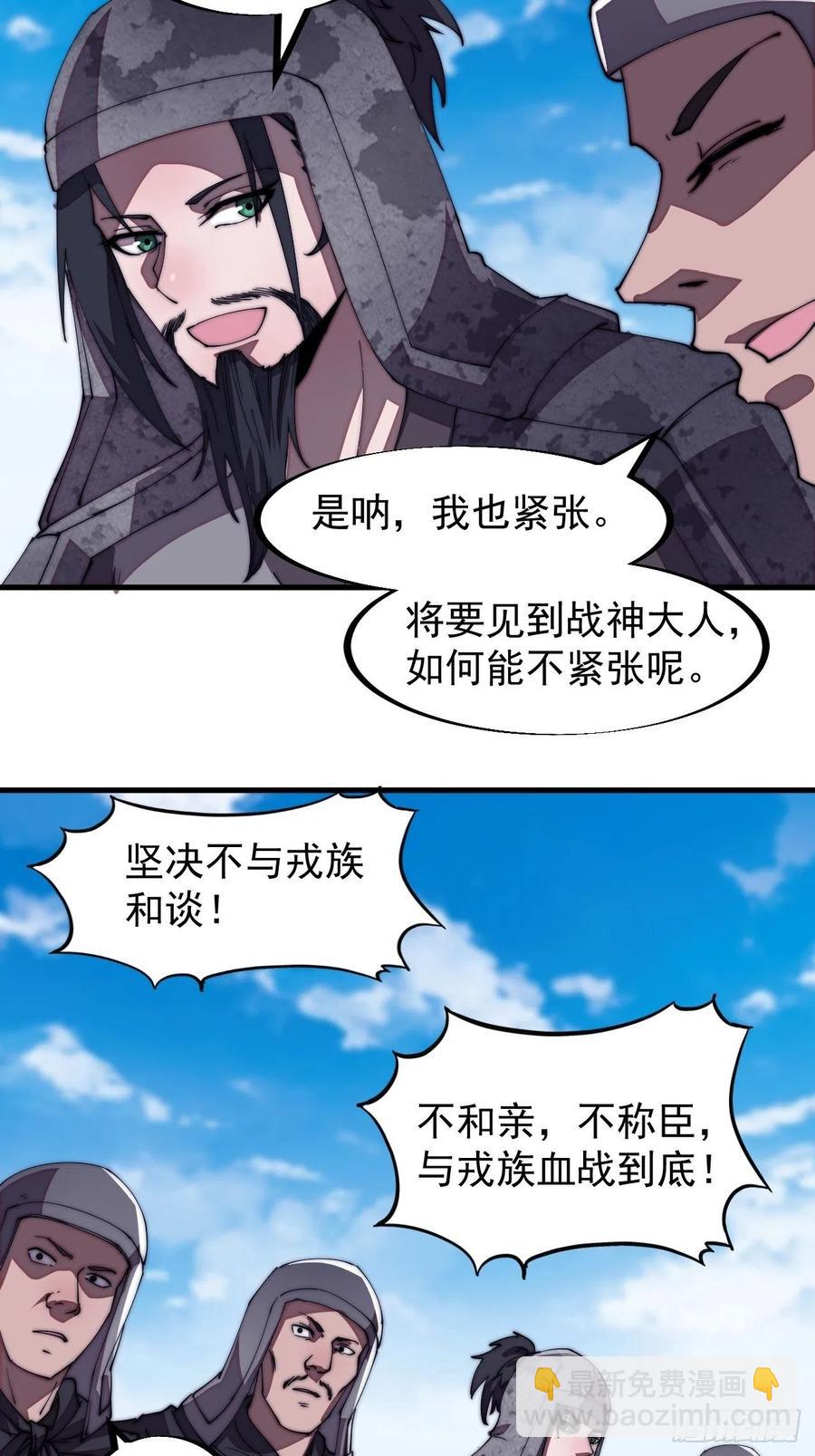 第一百九十一话：新容器11