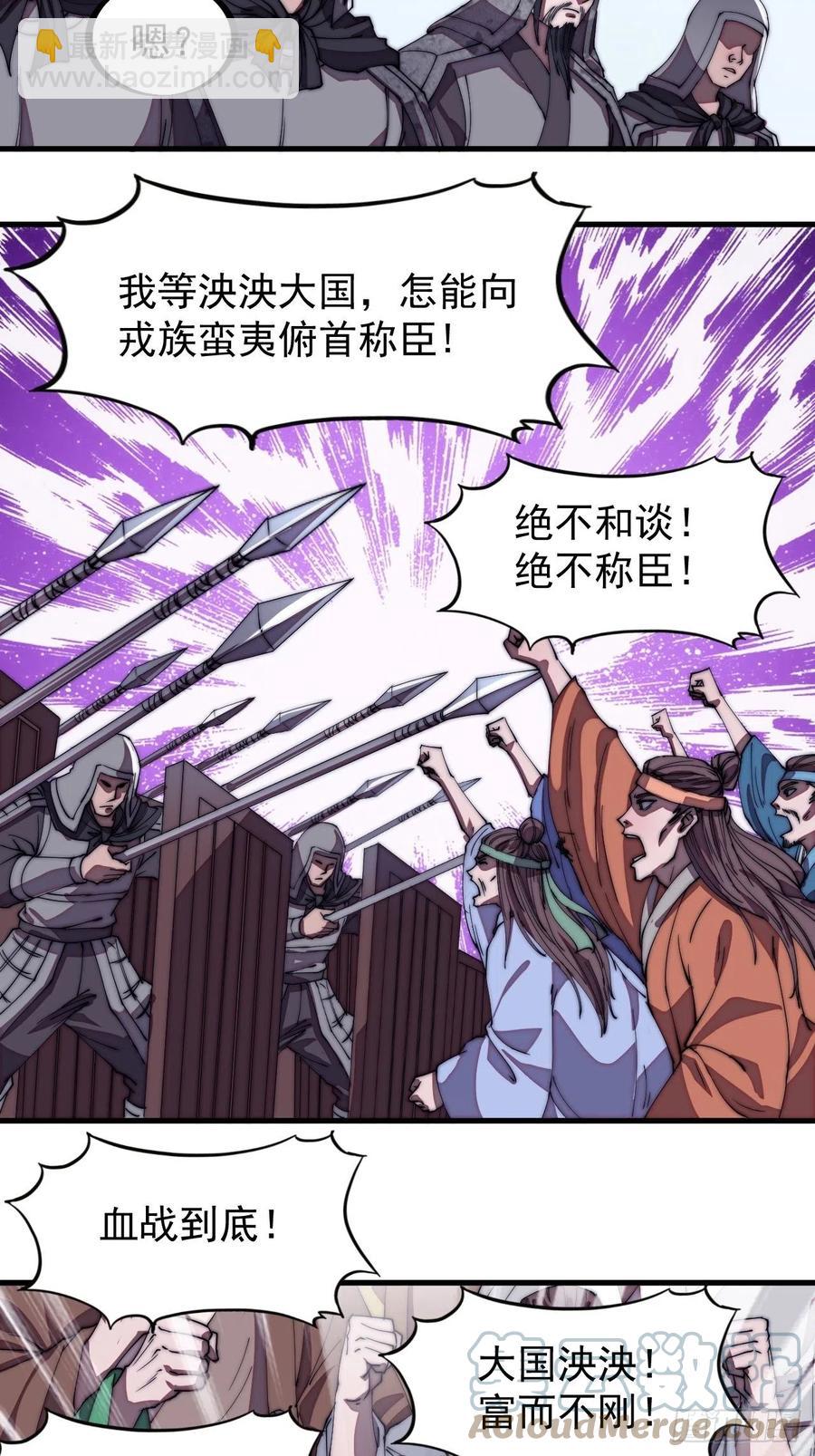 第一百九十一话：新容器12