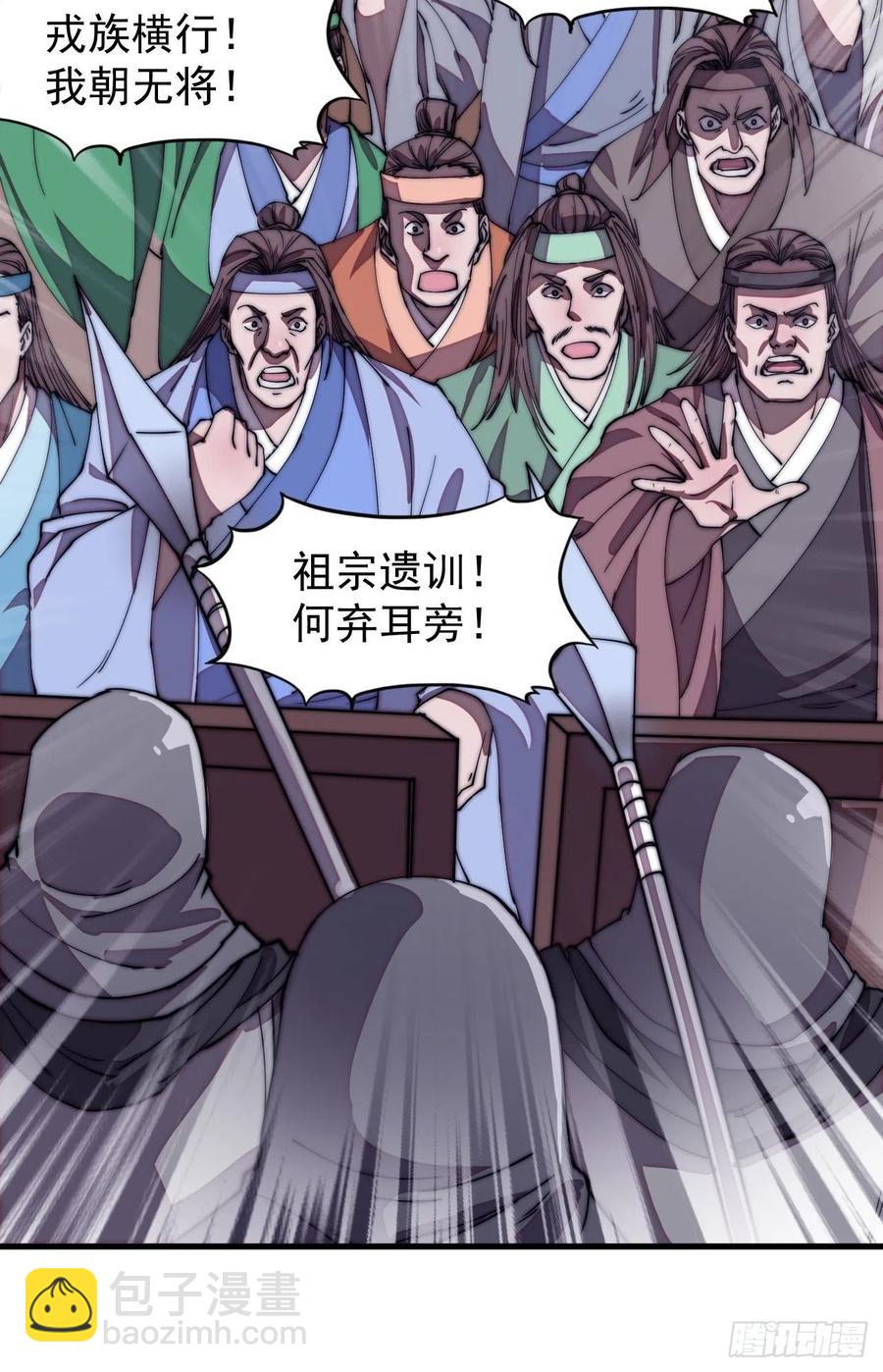 第一百九十一话：新容器13