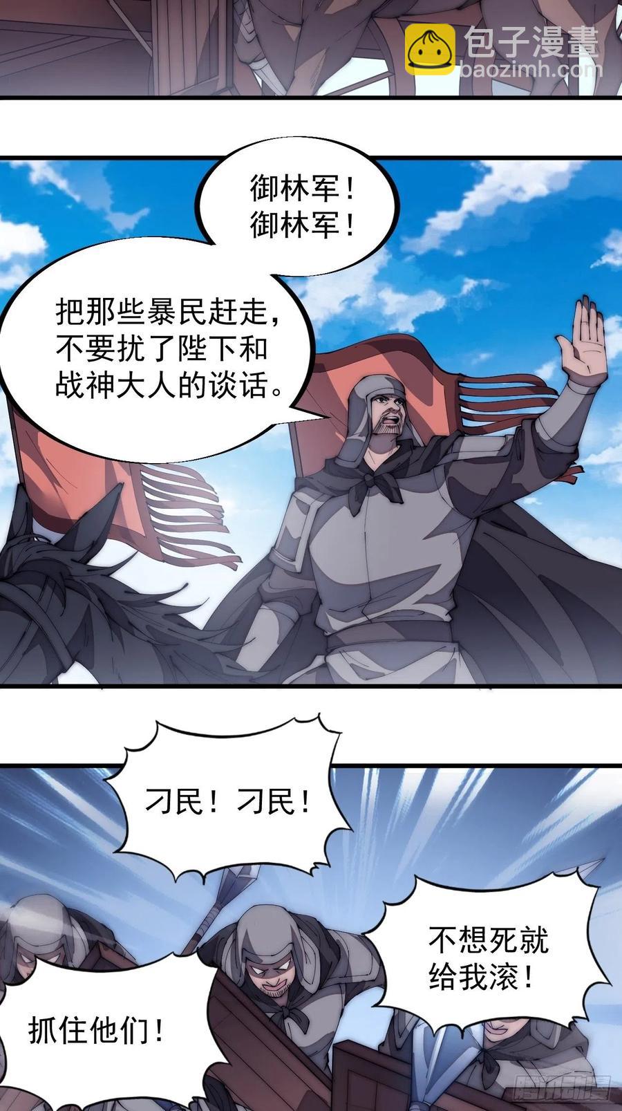 第一百九十一话：新容器15