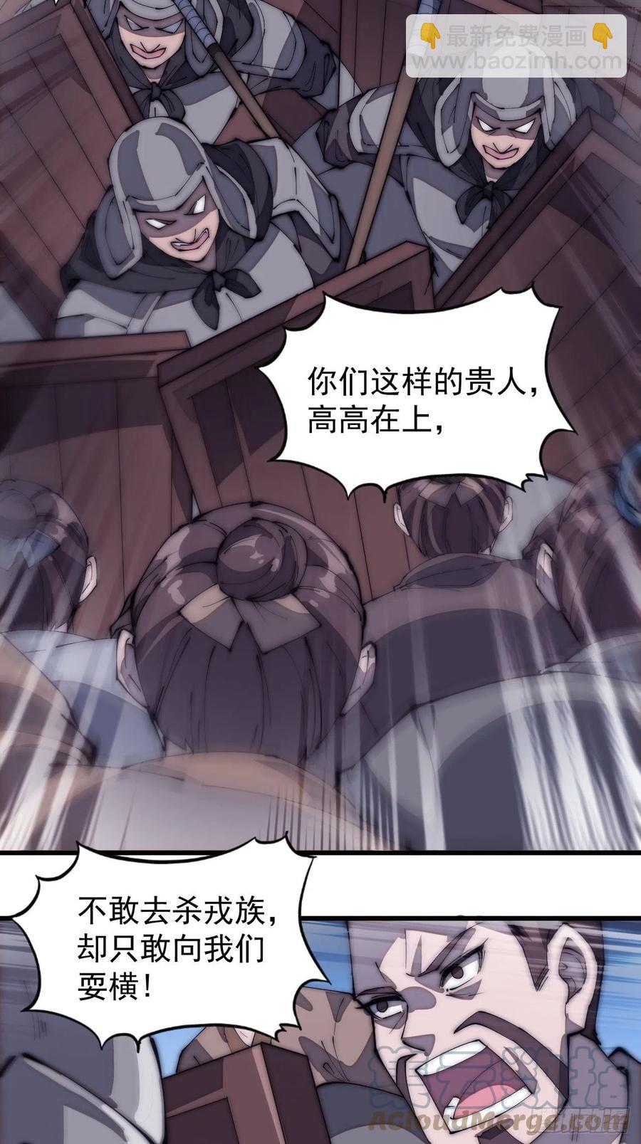 第一百九十一话：新容器16