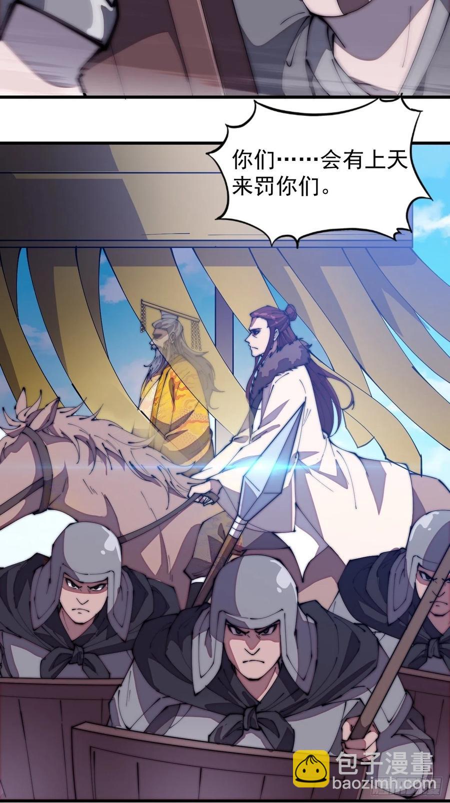 第一百九十一话：新容器17