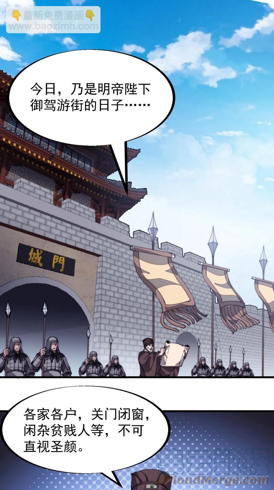 第一百九十一话：新容器2