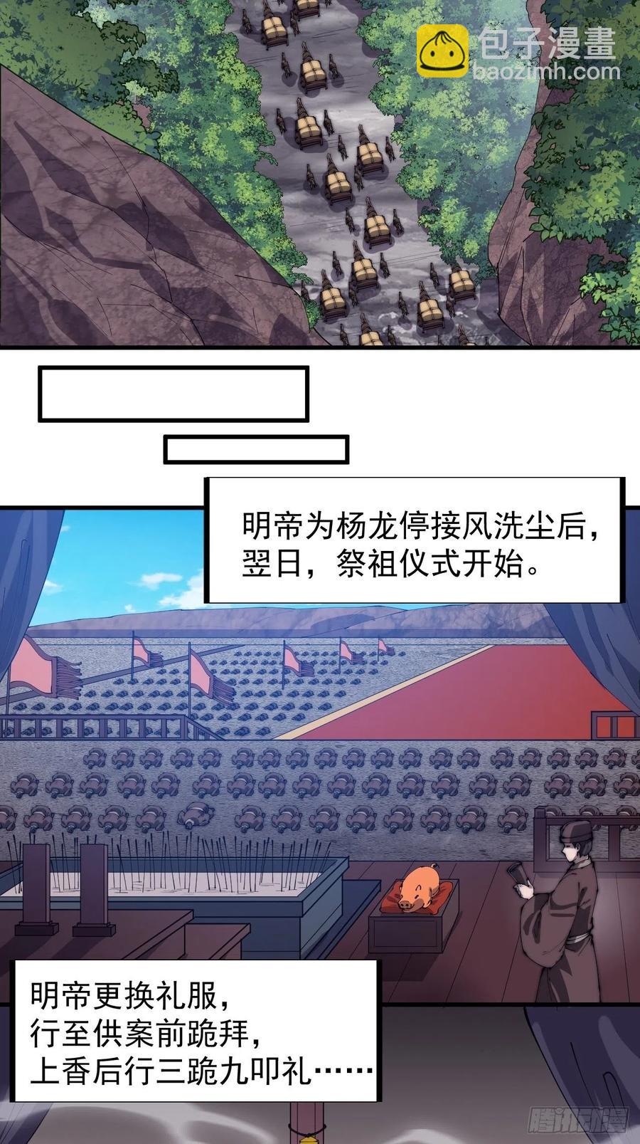 第一百九十一话：新容器23