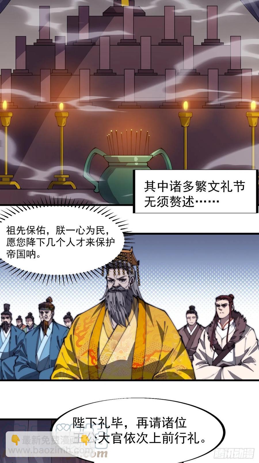 第一百九十一话：新容器24