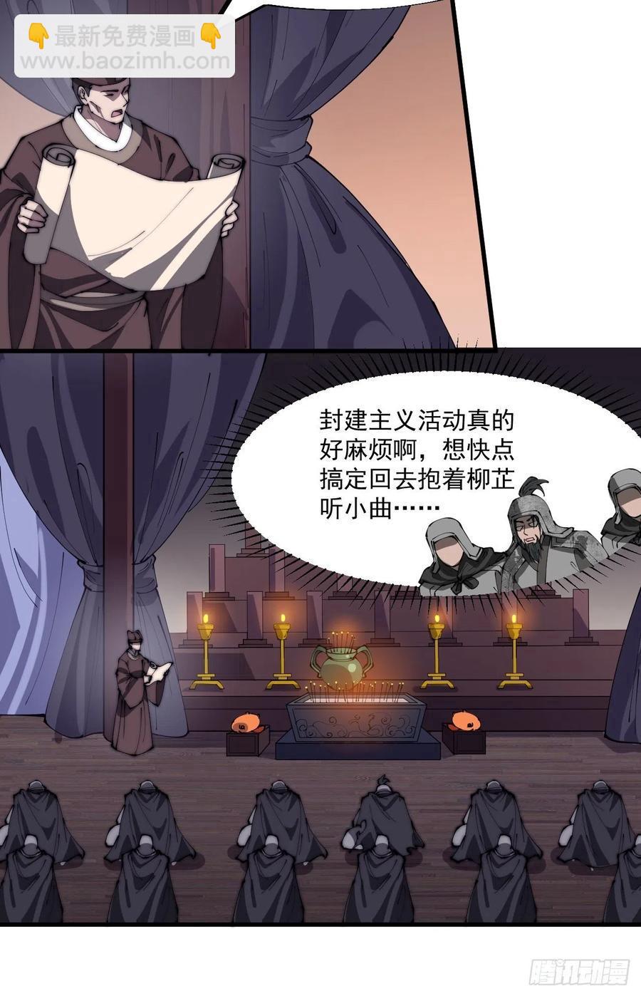 第一百九十一话：新容器25