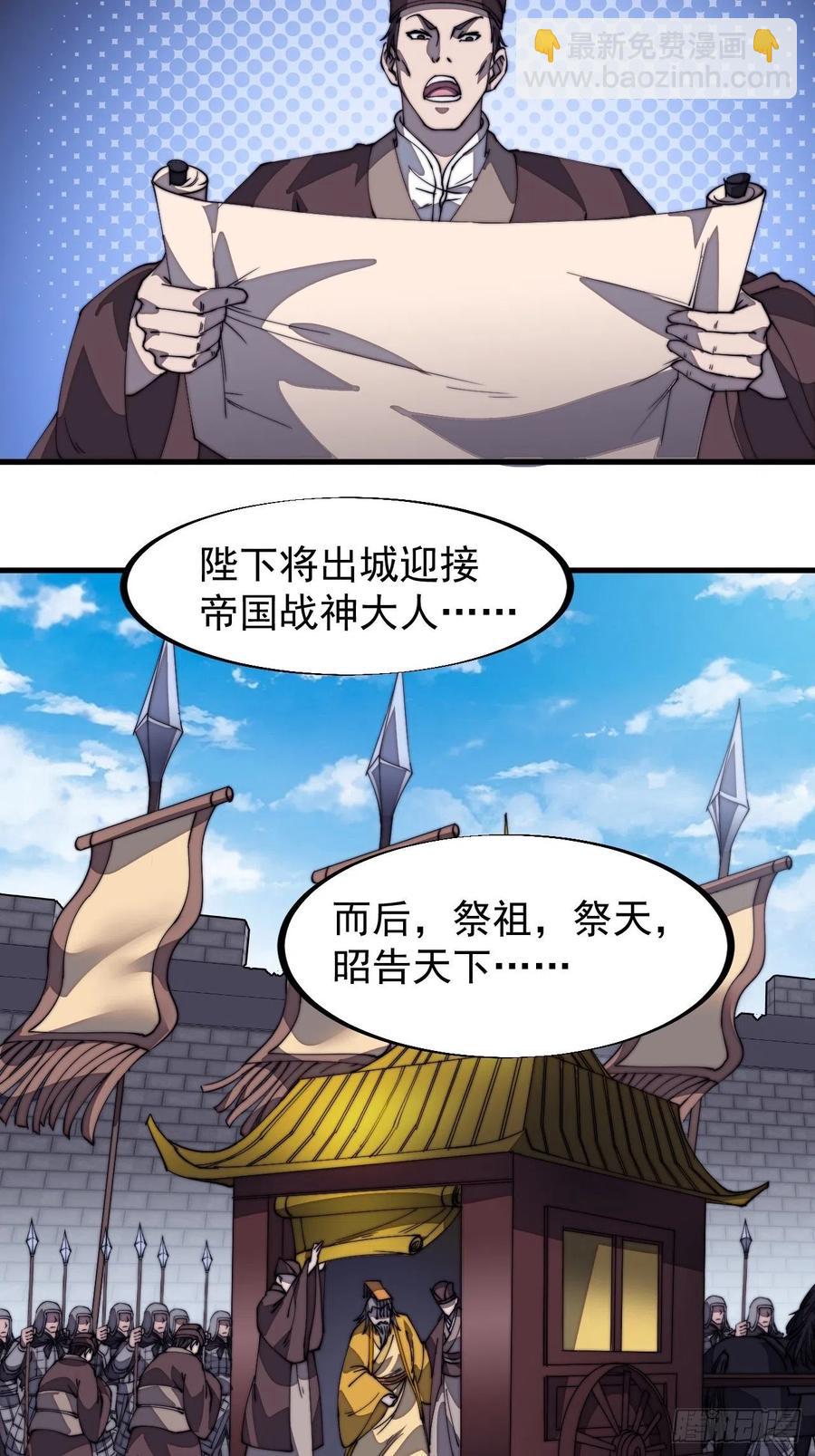 第一百九十一话：新容器3