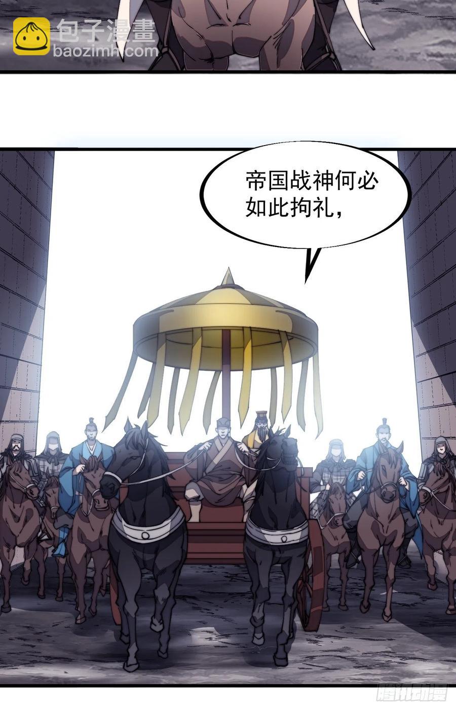 第一百九十一话：新容器7