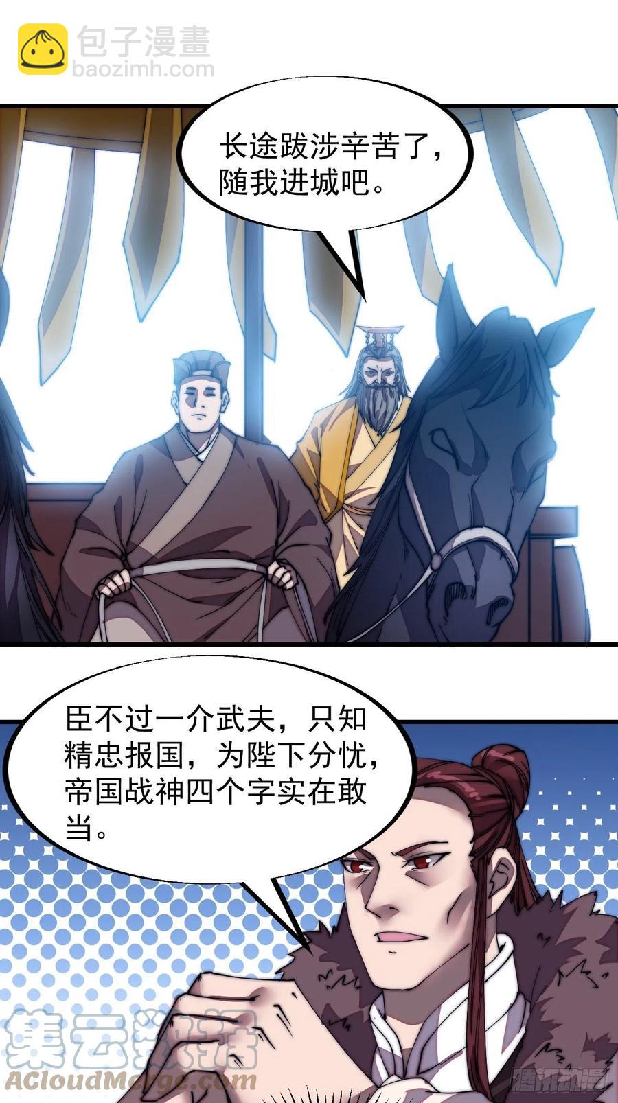 第一百九十一话：新容器8