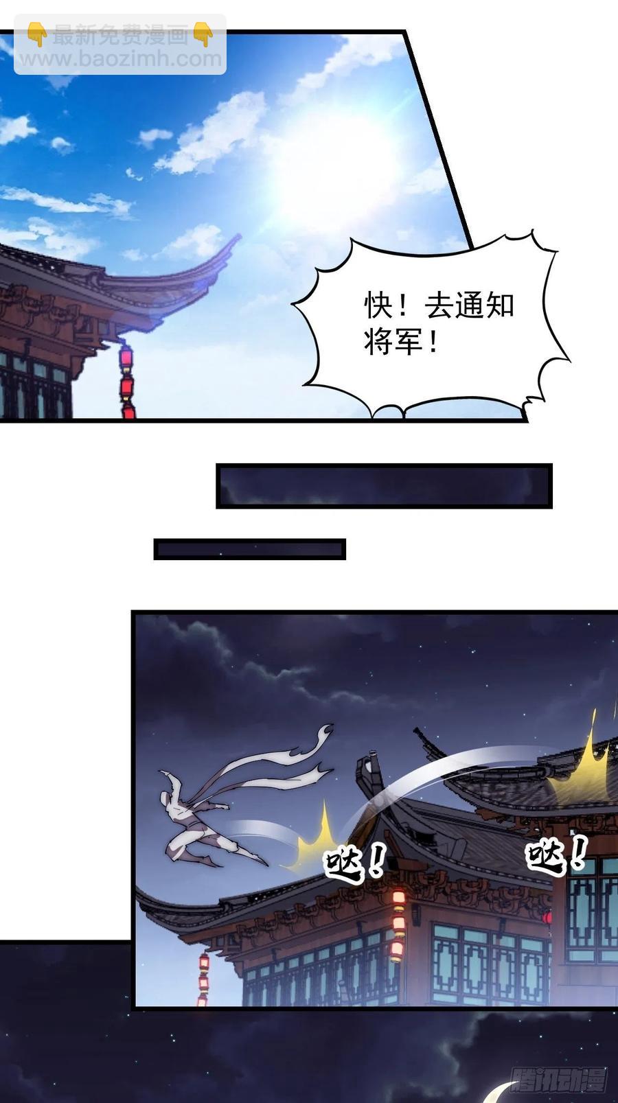 第一百九十二话：新升级！11