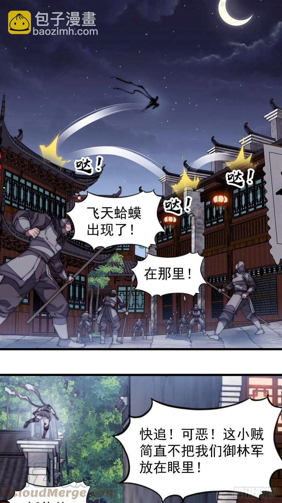 第一百九十二话：新升级！12