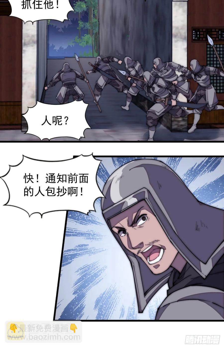 第一百九十二话：新升级！13