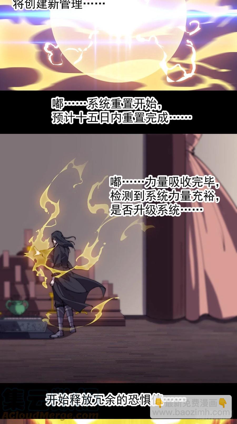 第一百九十二话：新升级！22