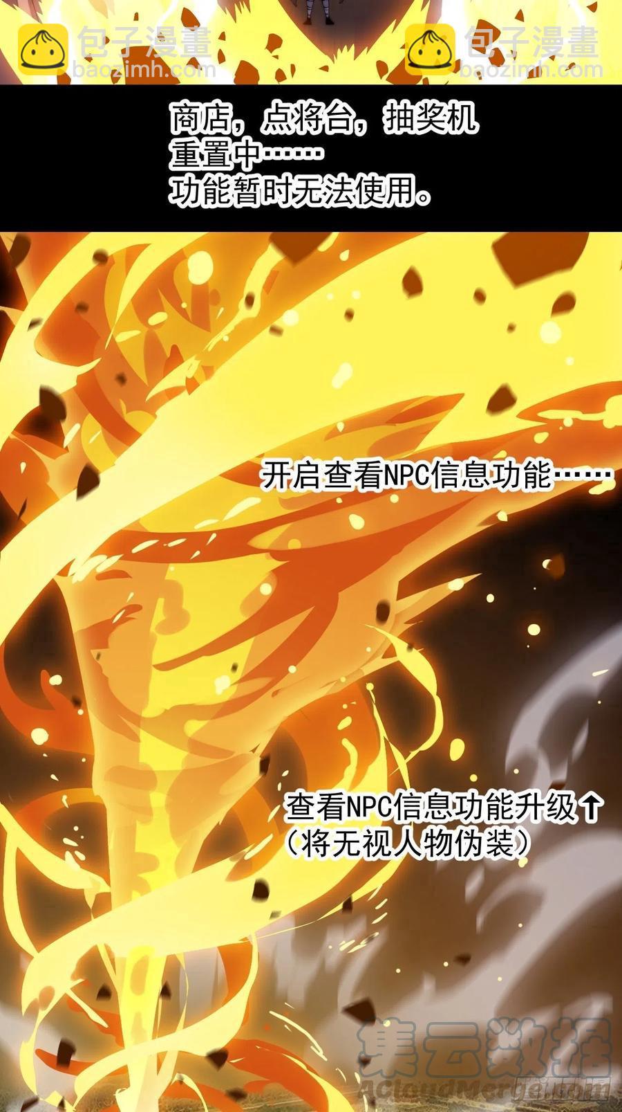 第一百九十二话：新升级！24