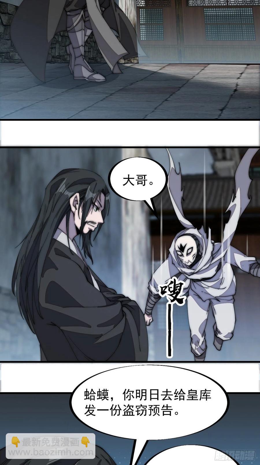 第一百九十二话：新升级！5