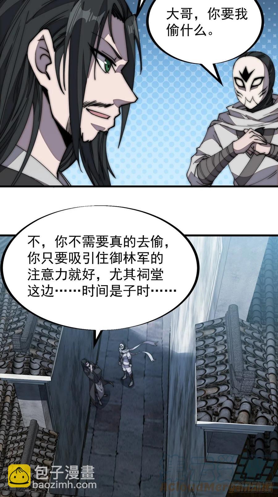 第一百九十二话：新升级！6