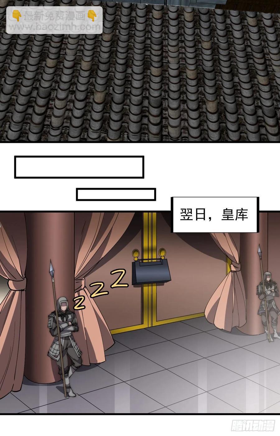 第一百九十二话：新升级！7