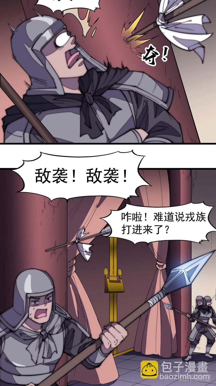第一百九十二话：新升级！9