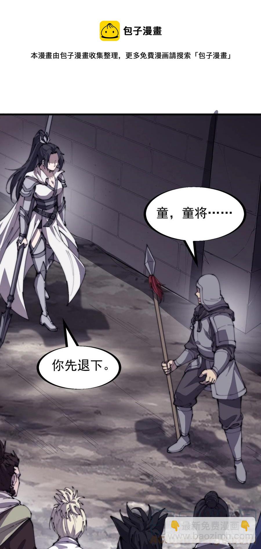 第一百九十三话：四兄弟进城20