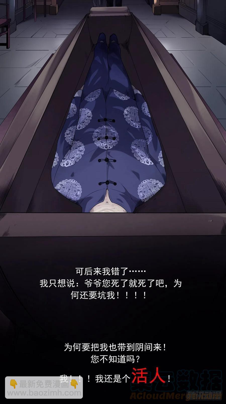 第一百九十三话：四兄弟进城28