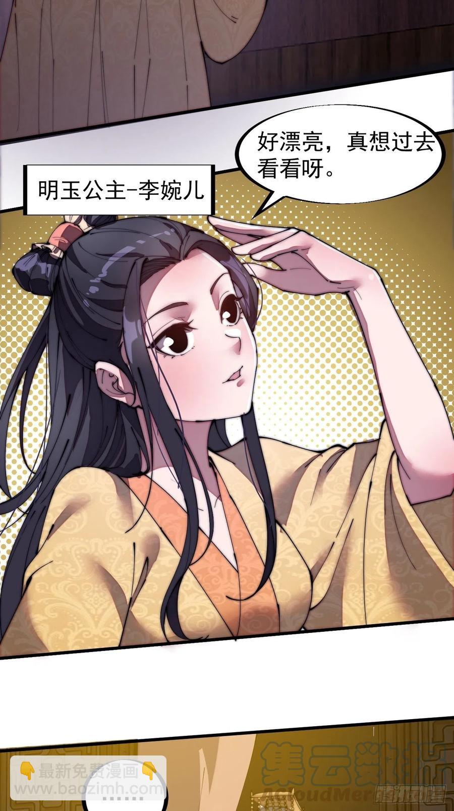 第一百九十三话：四兄弟进城4