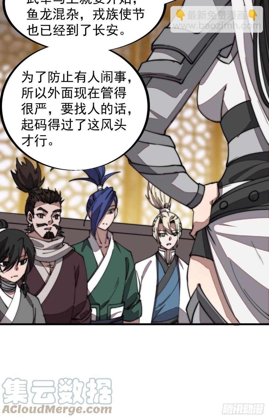 第一百九十四话：童菲师姐12