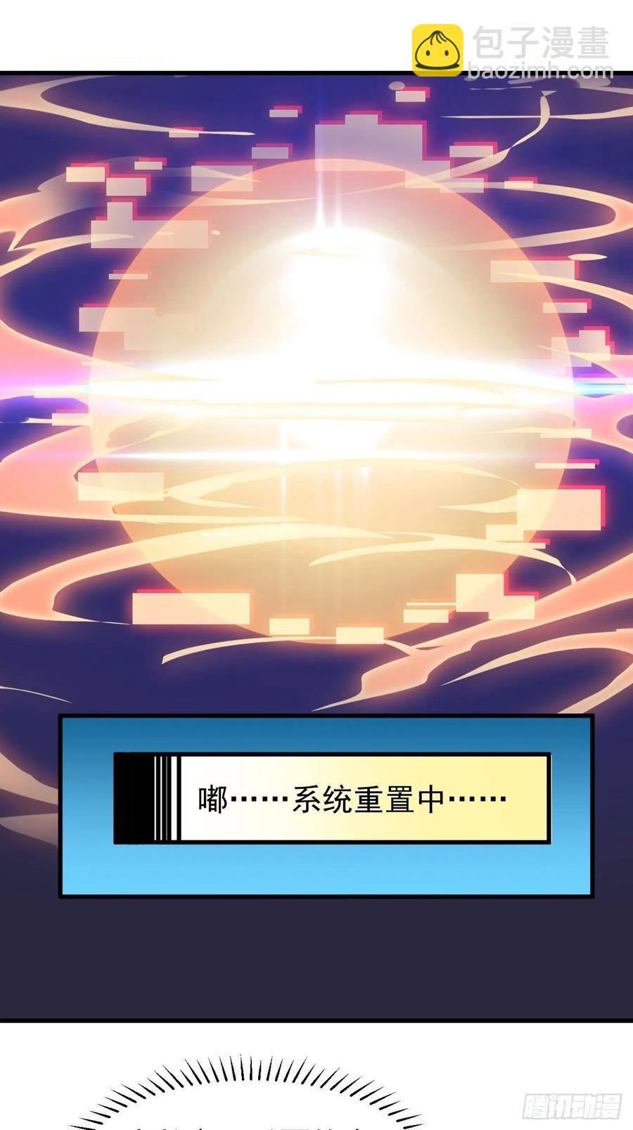 第一百九十四话：童菲师姐17