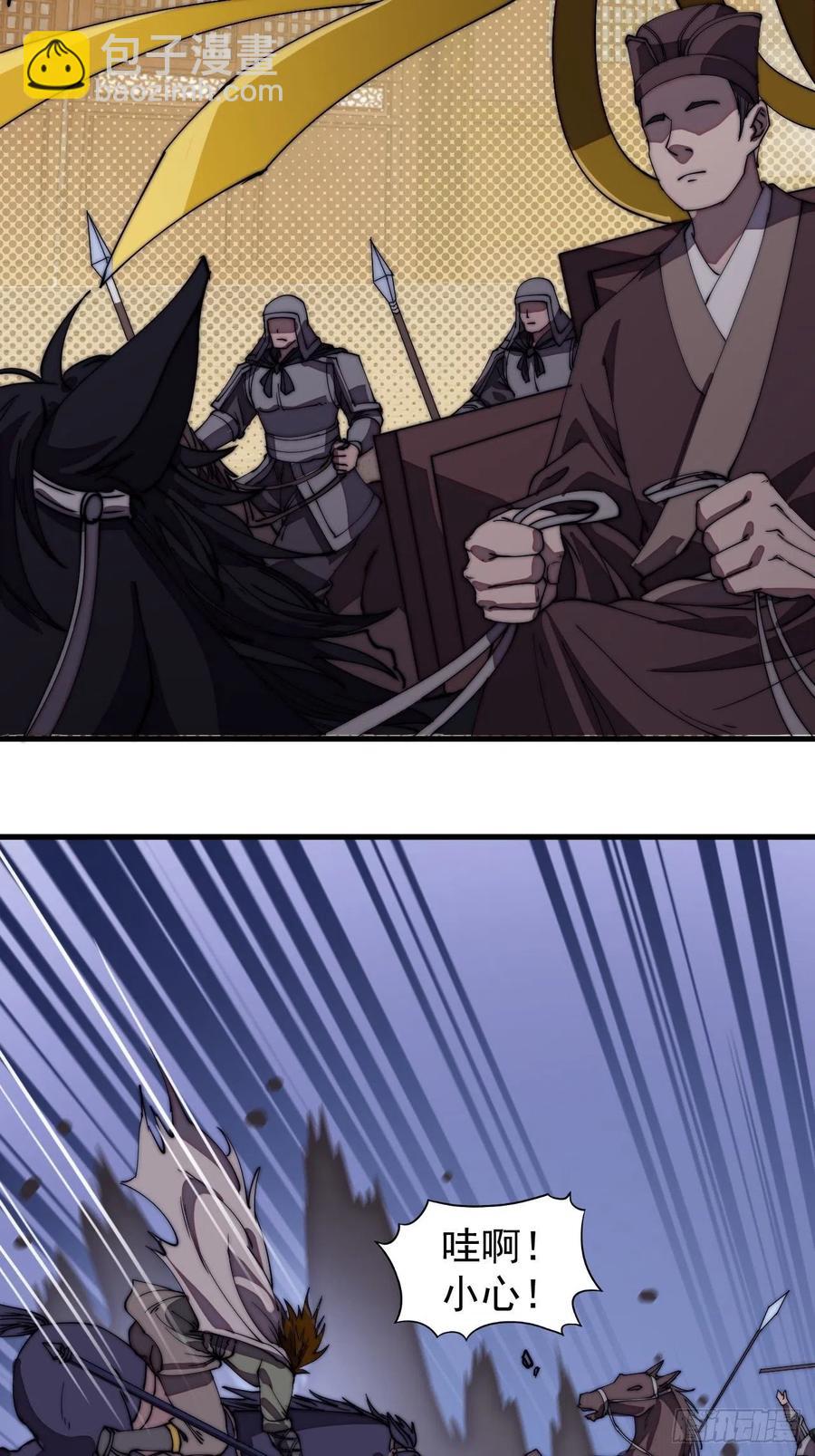 第一百九十四话：童菲师姐21