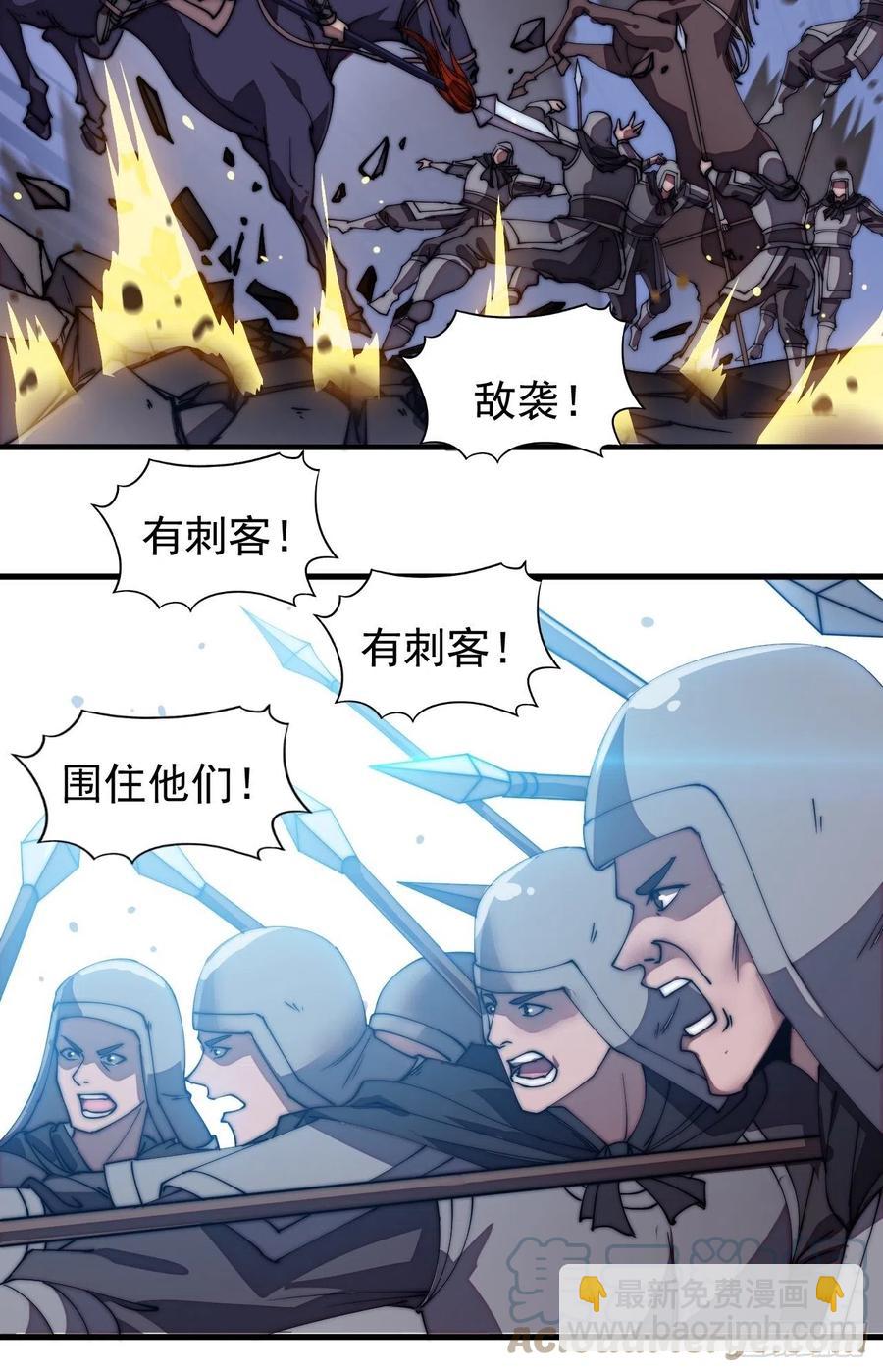 第一百九十四话：童菲师姐22