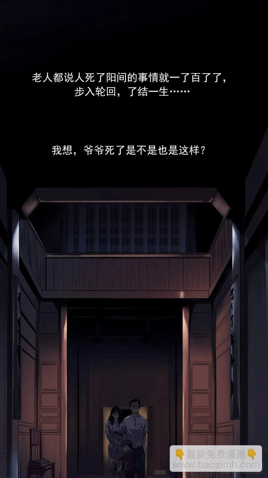第一百九十四话：童菲师姐23