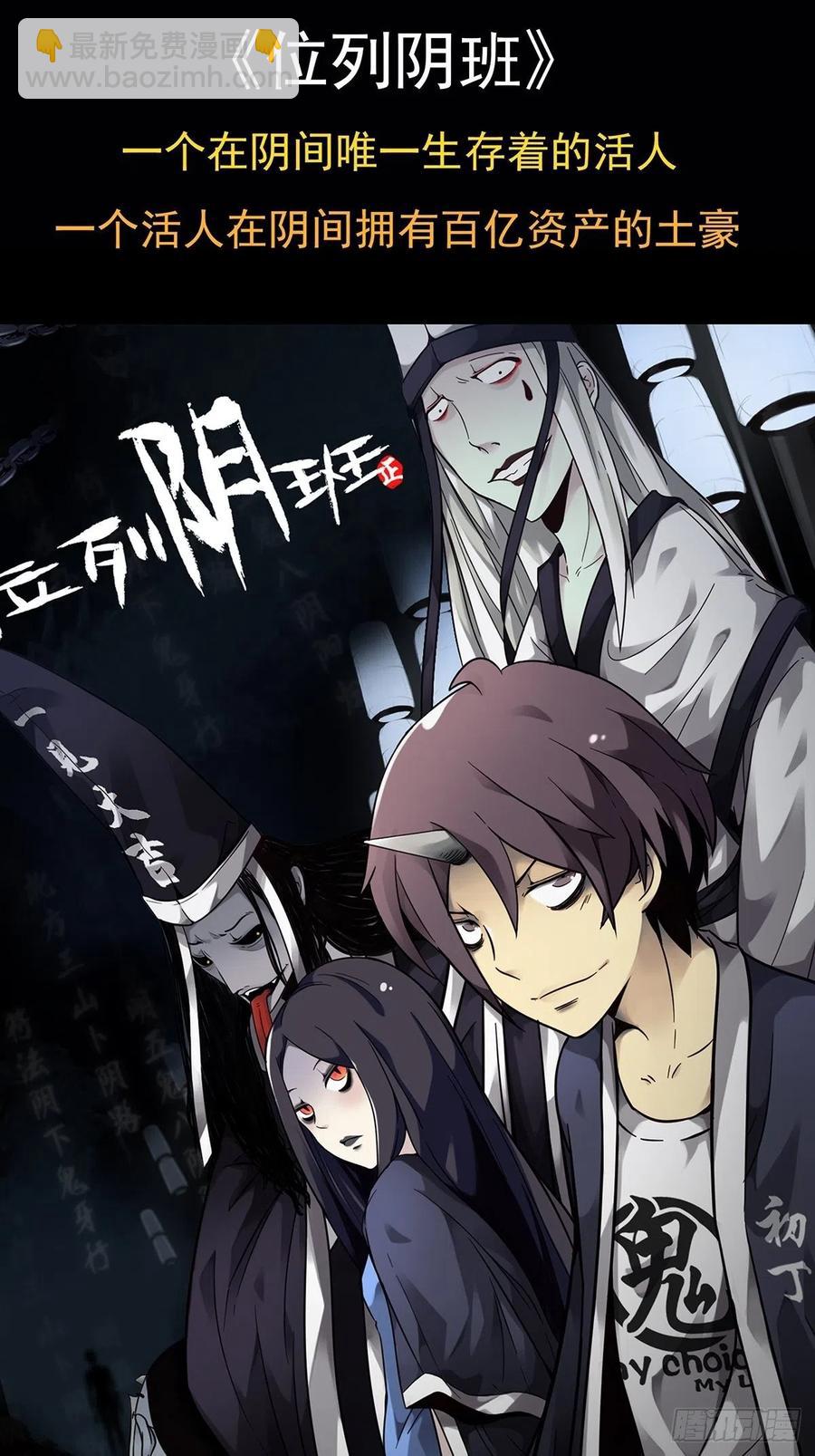 第一百九十四话：童菲师姐25
