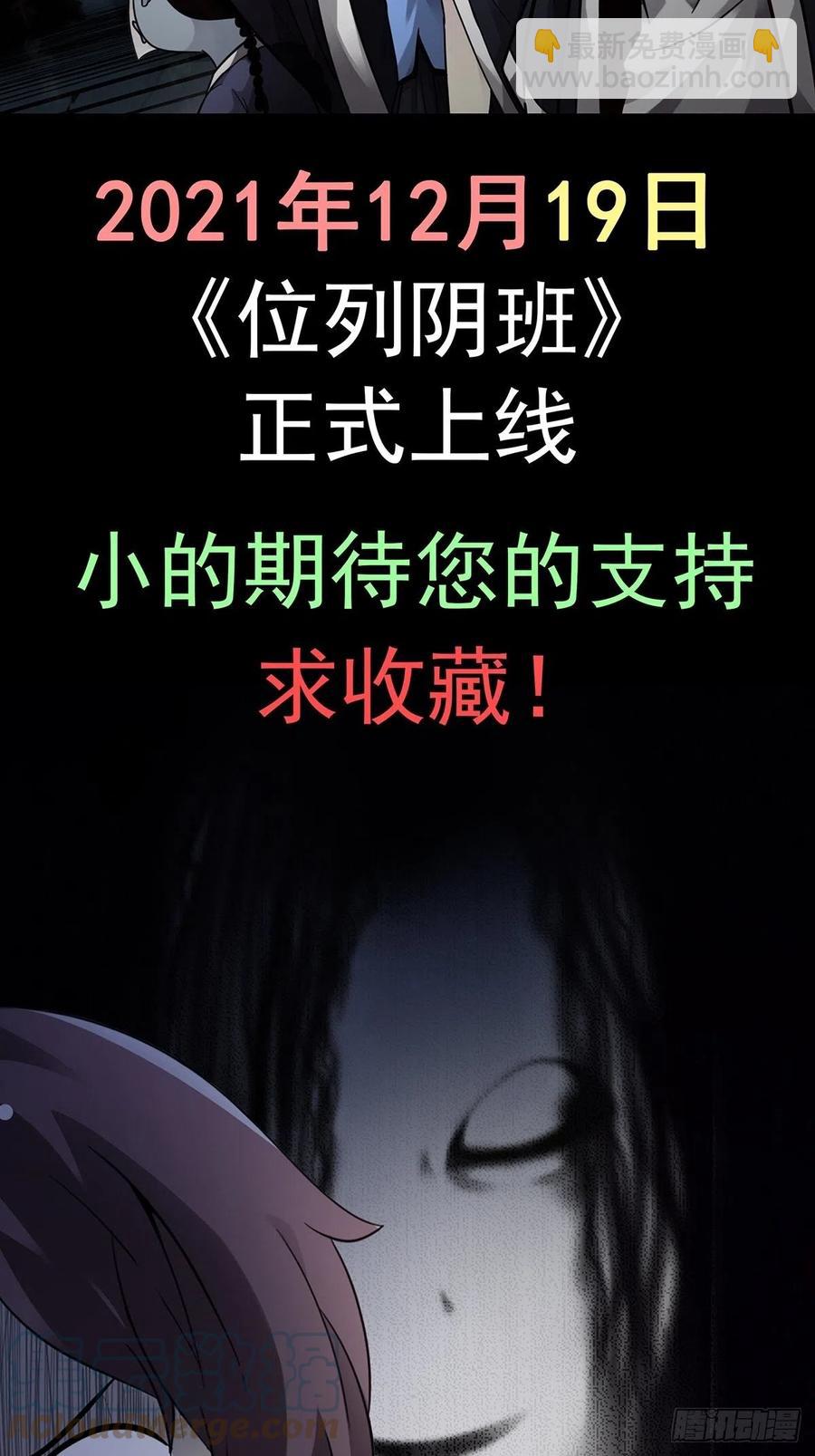 第一百九十四话：童菲师姐26