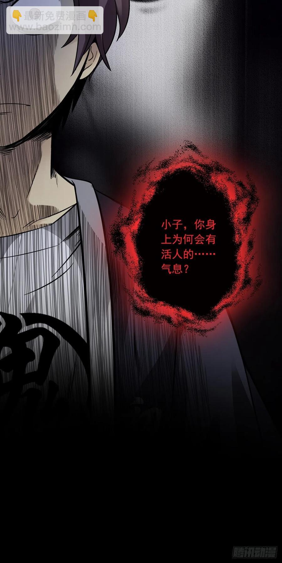第一百九十四话：童菲师姐27