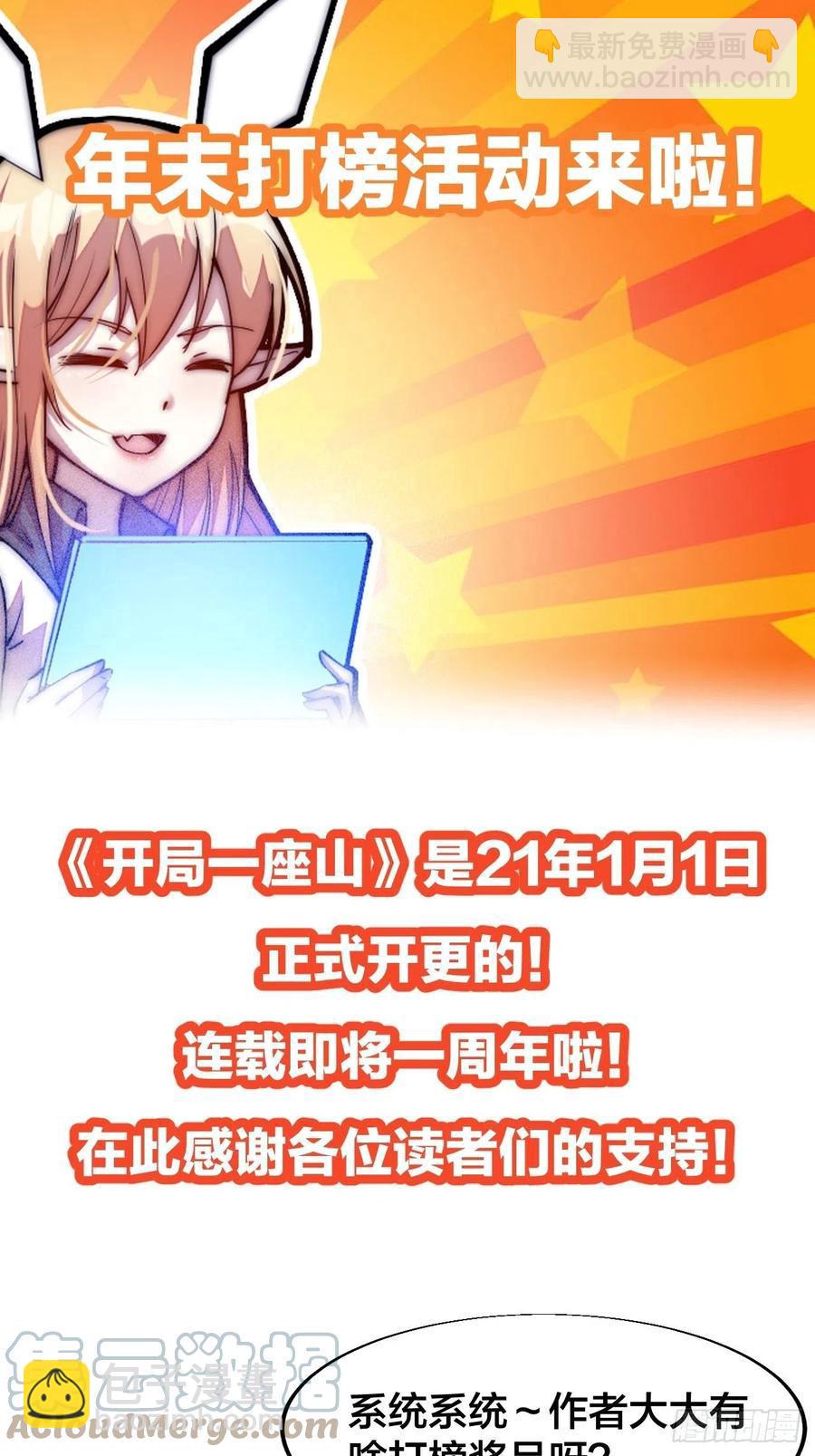 第一百九十四话：童菲师姐28