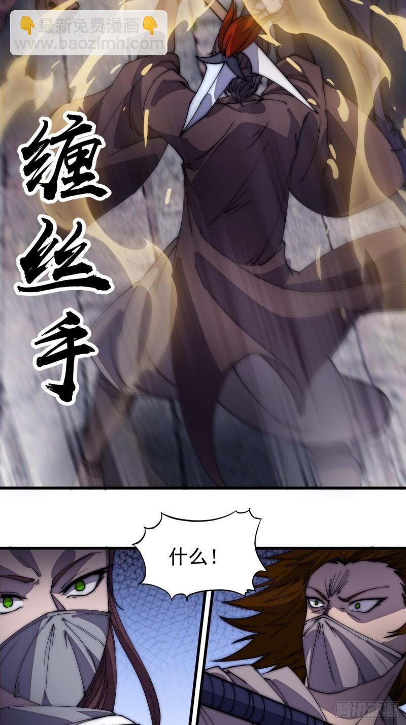 第一百九十五话：刺王杀驾11