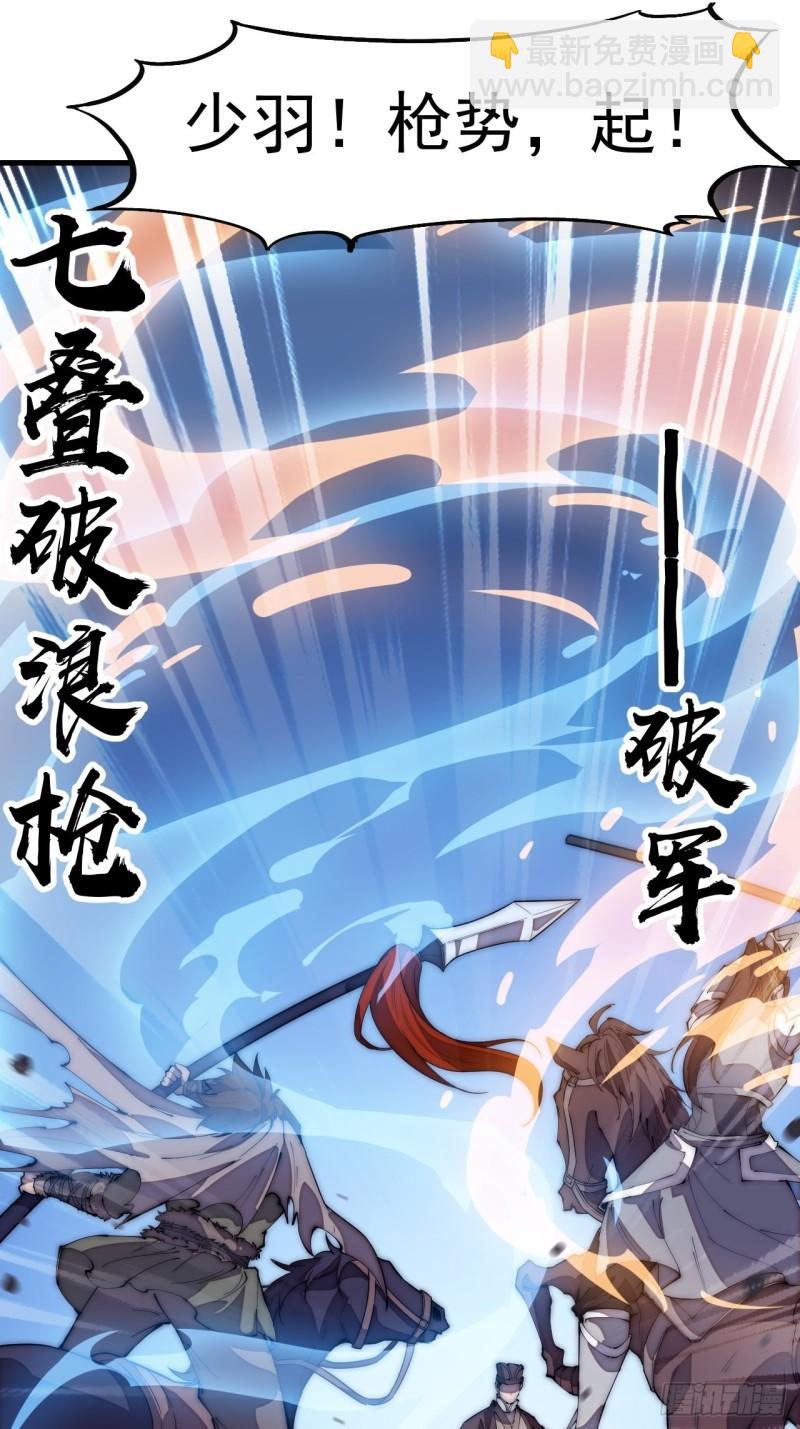 第一百九十五话：刺王杀驾14