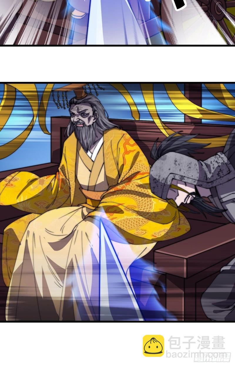 第一百九十五话：刺王杀驾25