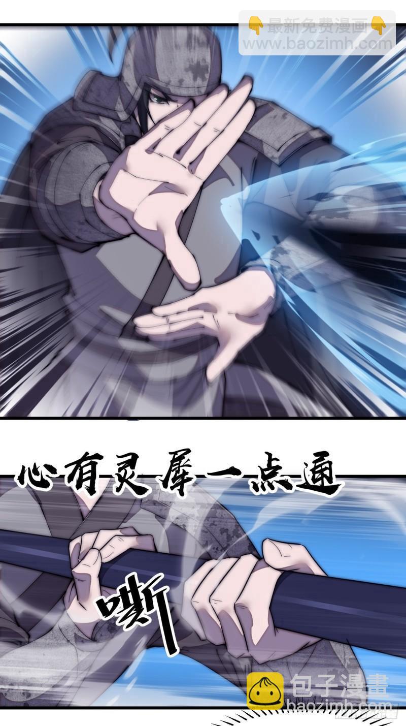 第一百九十五话：刺王杀驾26