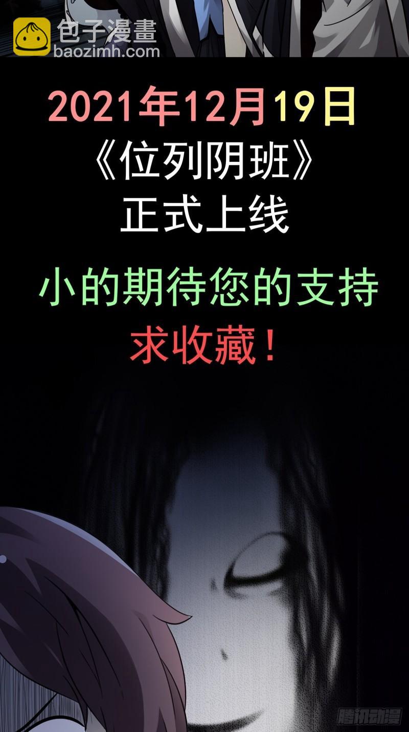 第一百九十五话：刺王杀驾35