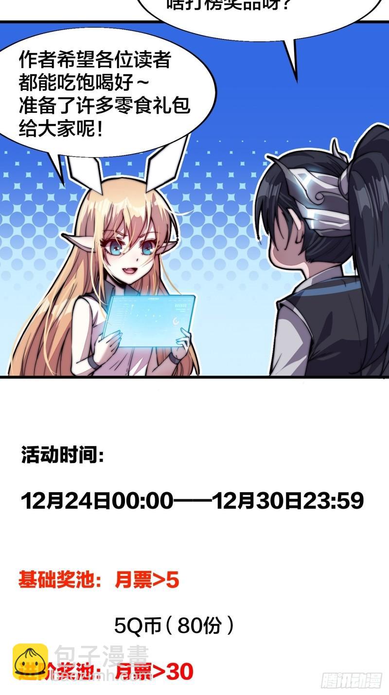 第一百九十五话：刺王杀驾38