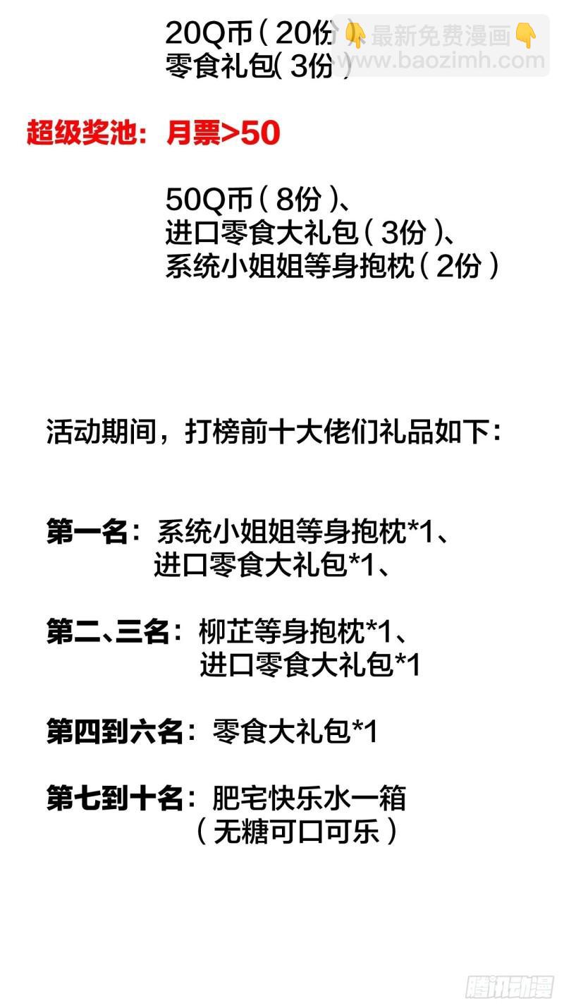 第一百九十五话：刺王杀驾39
