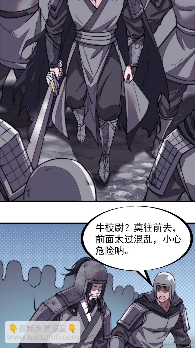第一百九十五话：刺王杀驾4