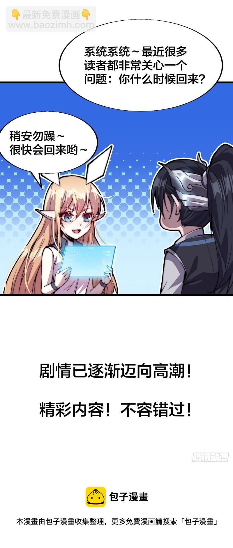 第一百九十五话：刺王杀驾40
