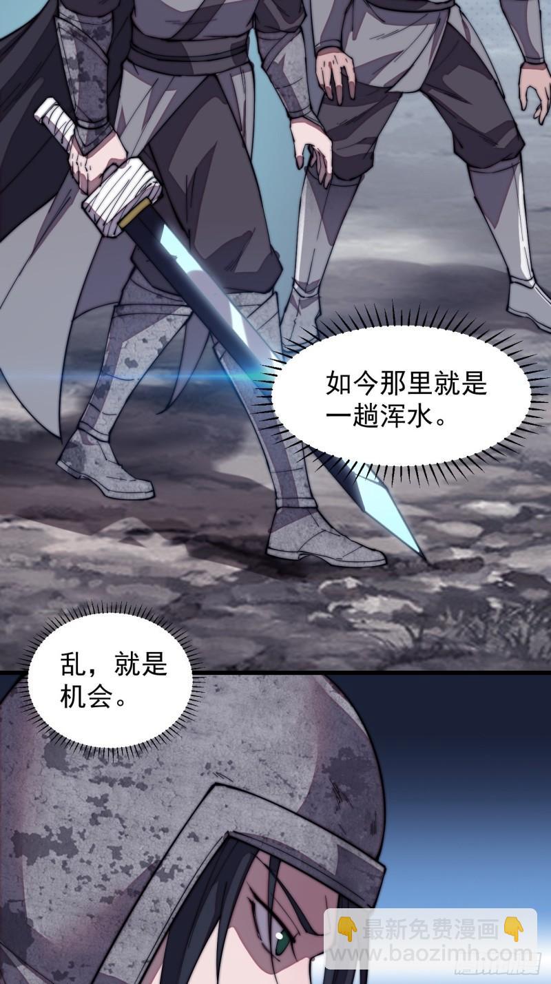 第一百九十五话：刺王杀驾5