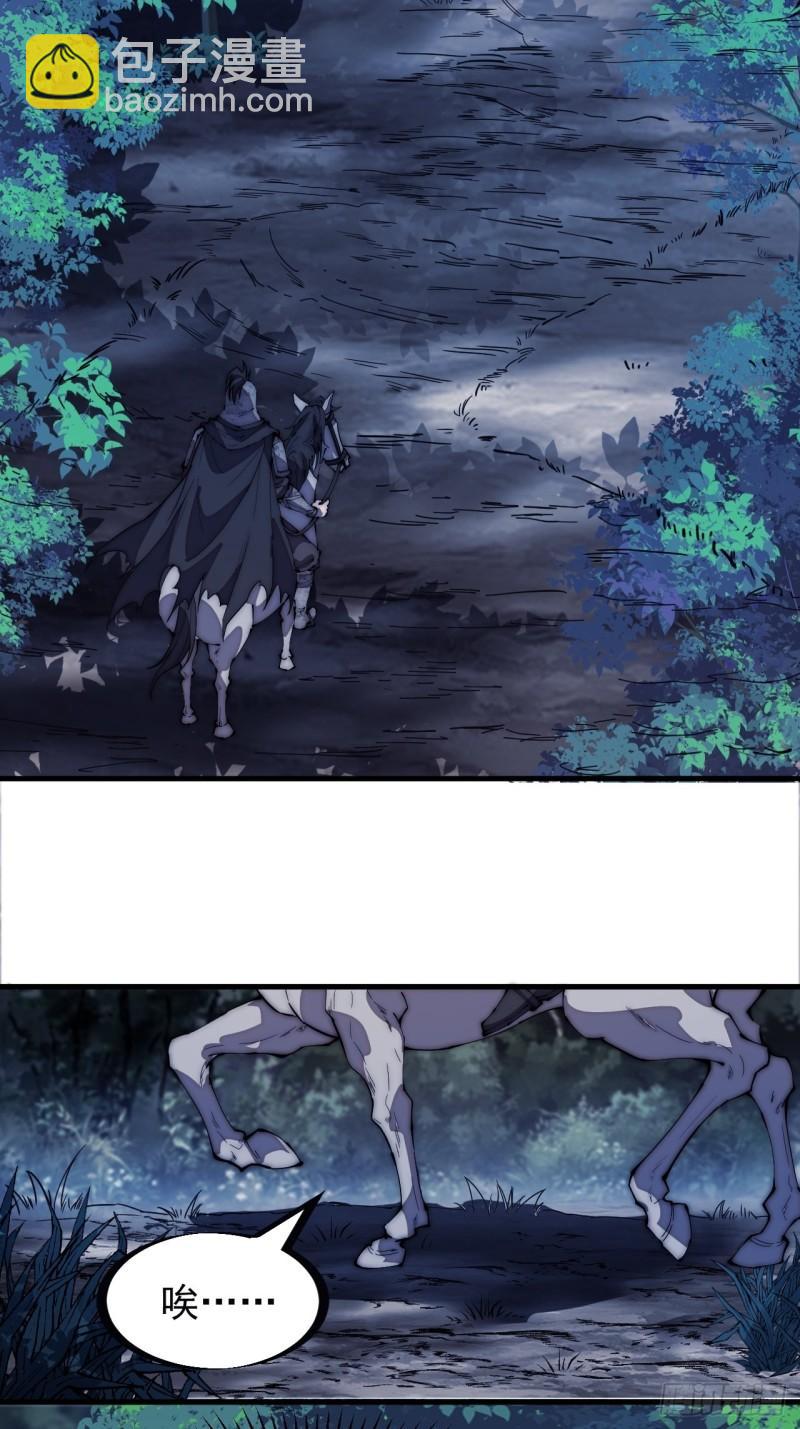 第一百九十七话：功高莫过救驾3