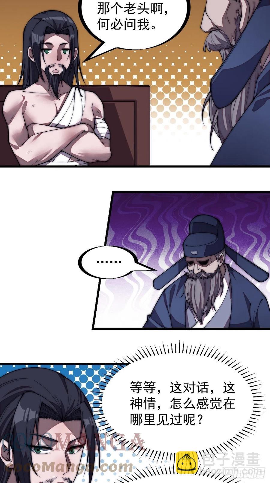 第一百九十八话：没救啦！10